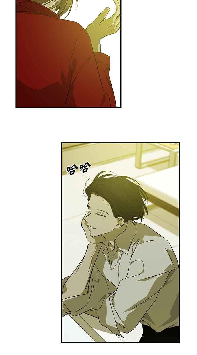 陷阱 第200话 第24页