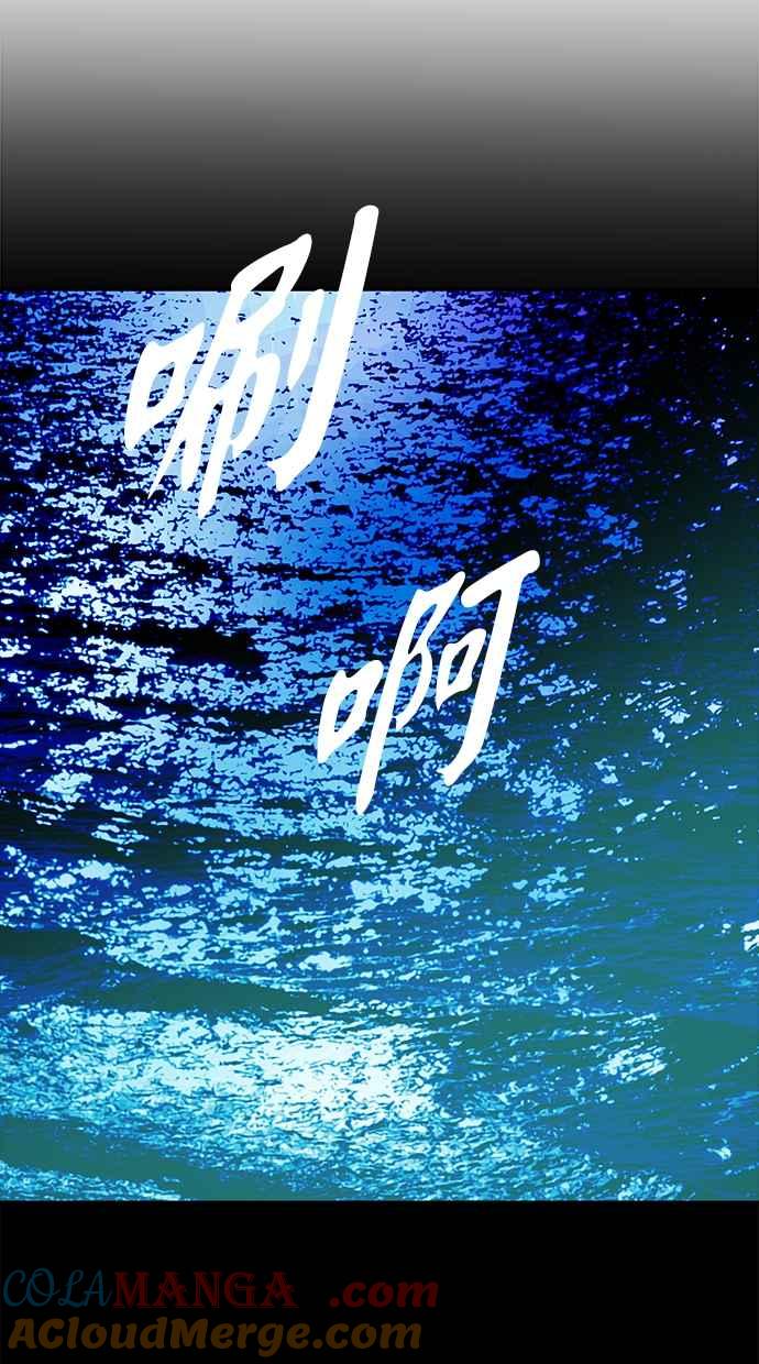 陷阱 第202话 第49页