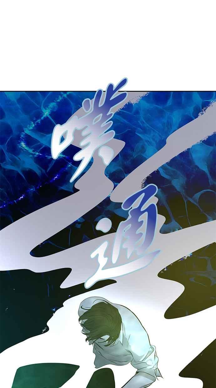 陷阱 第202话 第30页