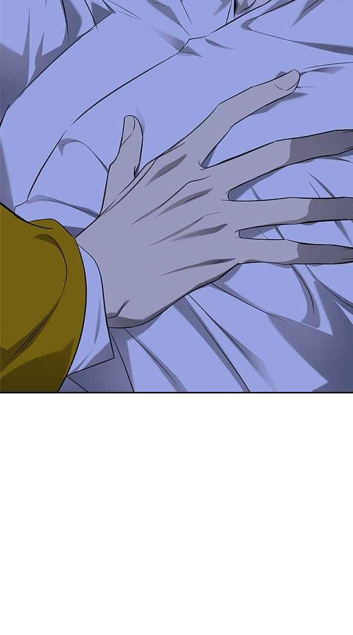 陷阱 第202话 第3页
