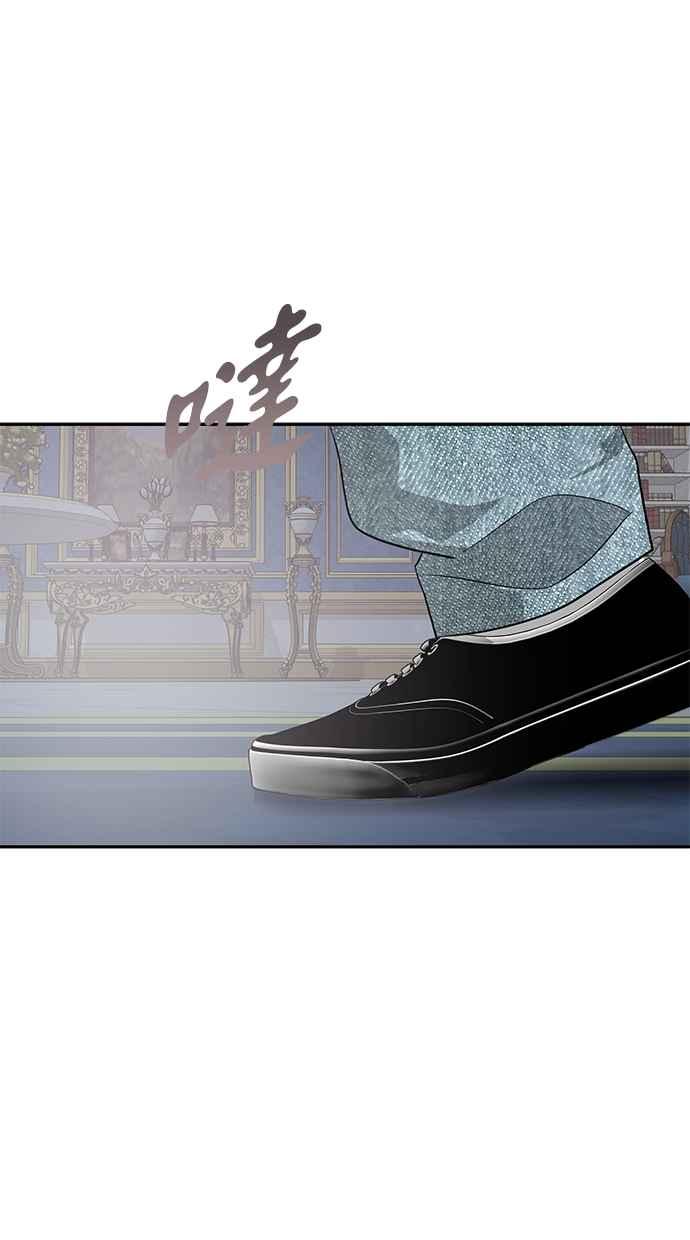 陷阱 第203话(最终话) 第10页