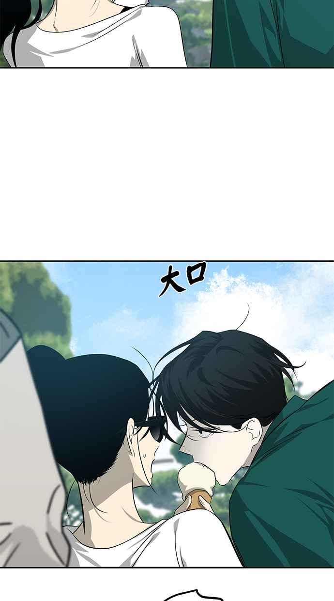 陷阱 第203话(最终话) 第94页