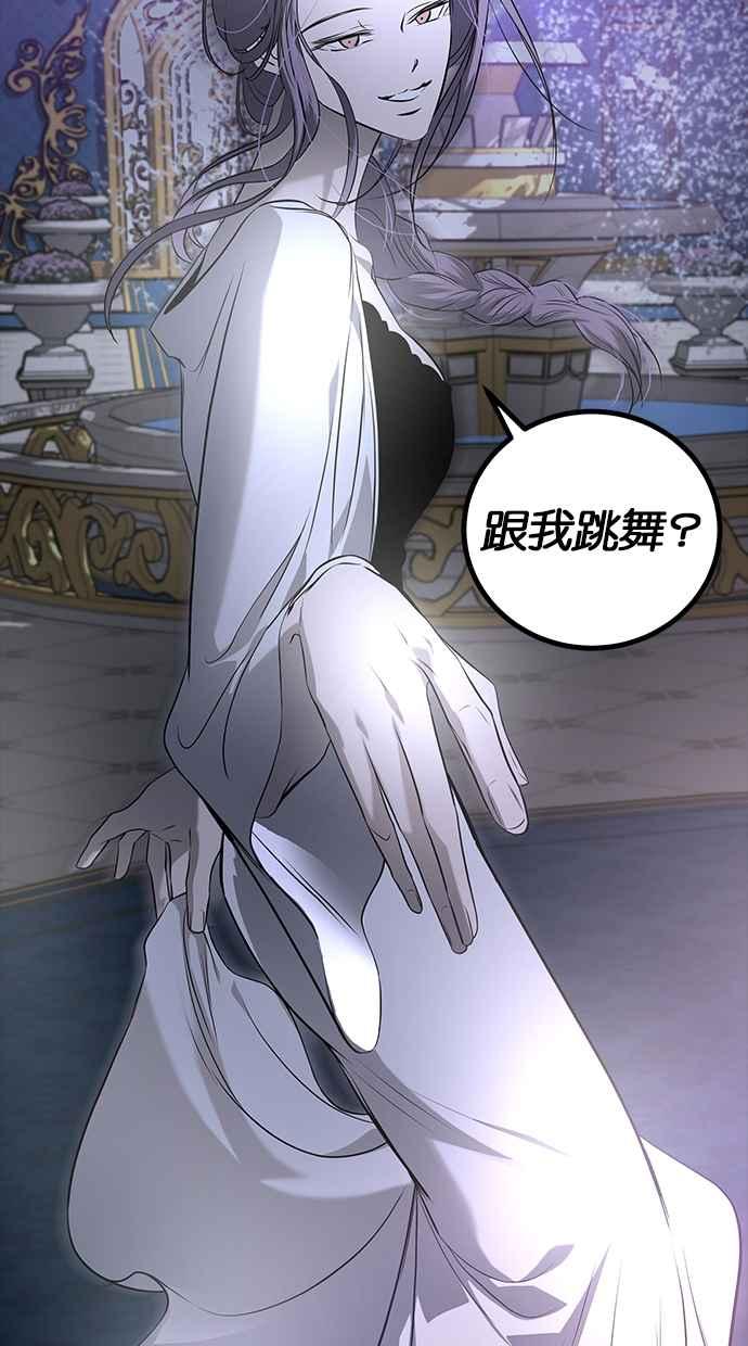 陷阱 第203话(最终话) 第28页