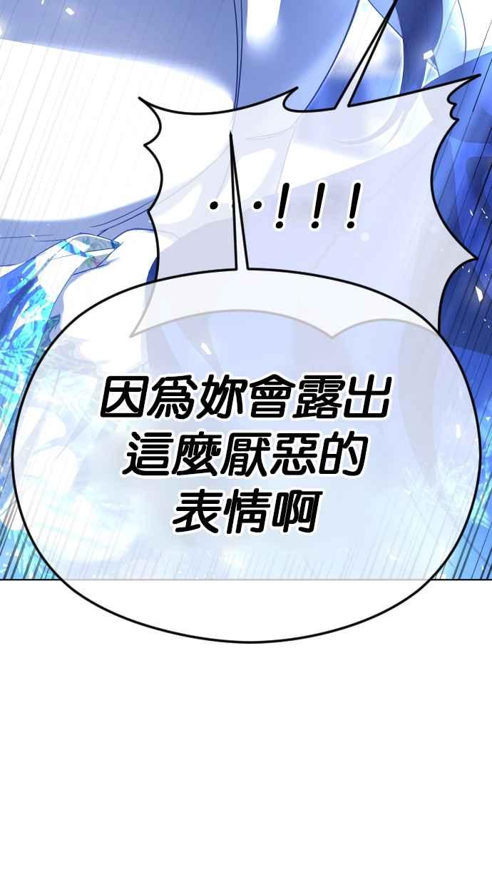 陷阱 后记 第37页