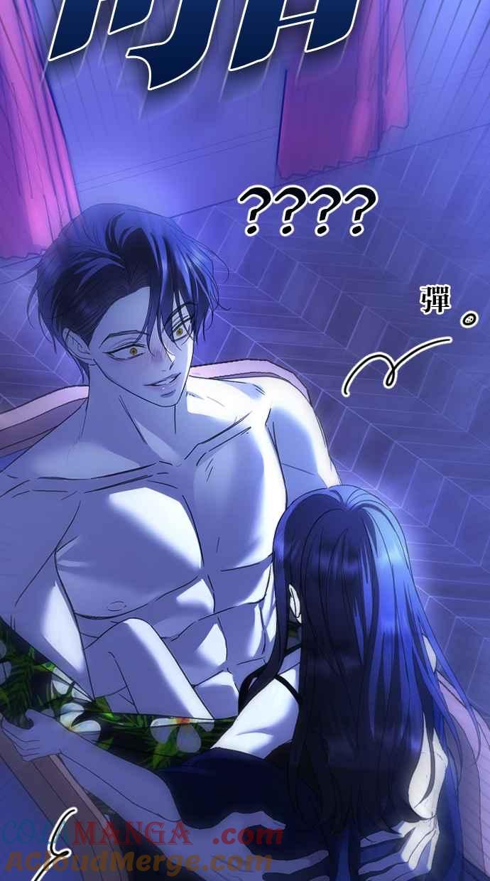 陷阱 后记 第32页
