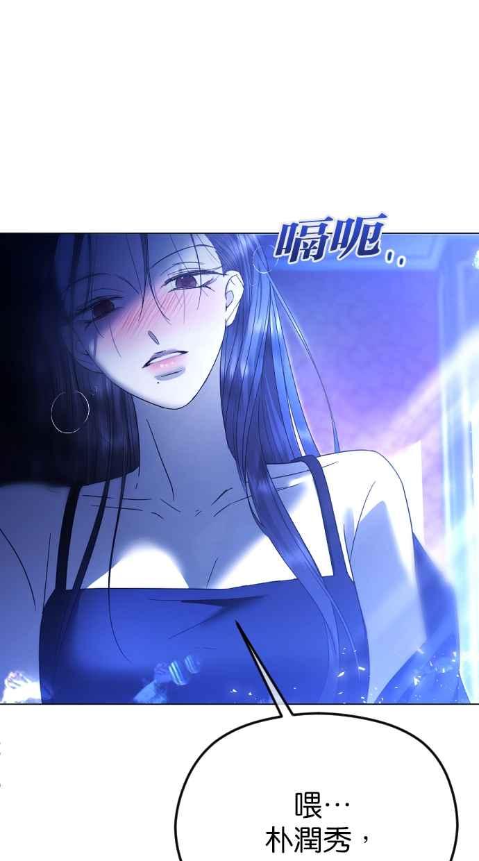 陷阱 后记 第29页