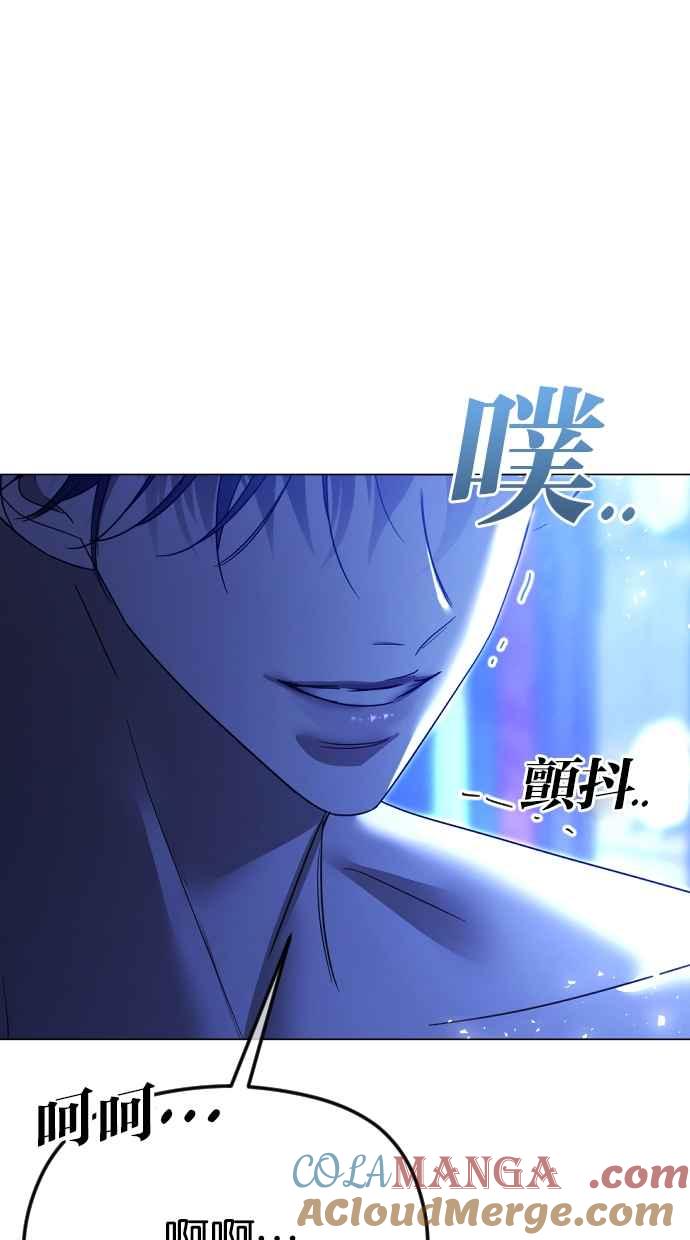 陷阱 后记 第34页