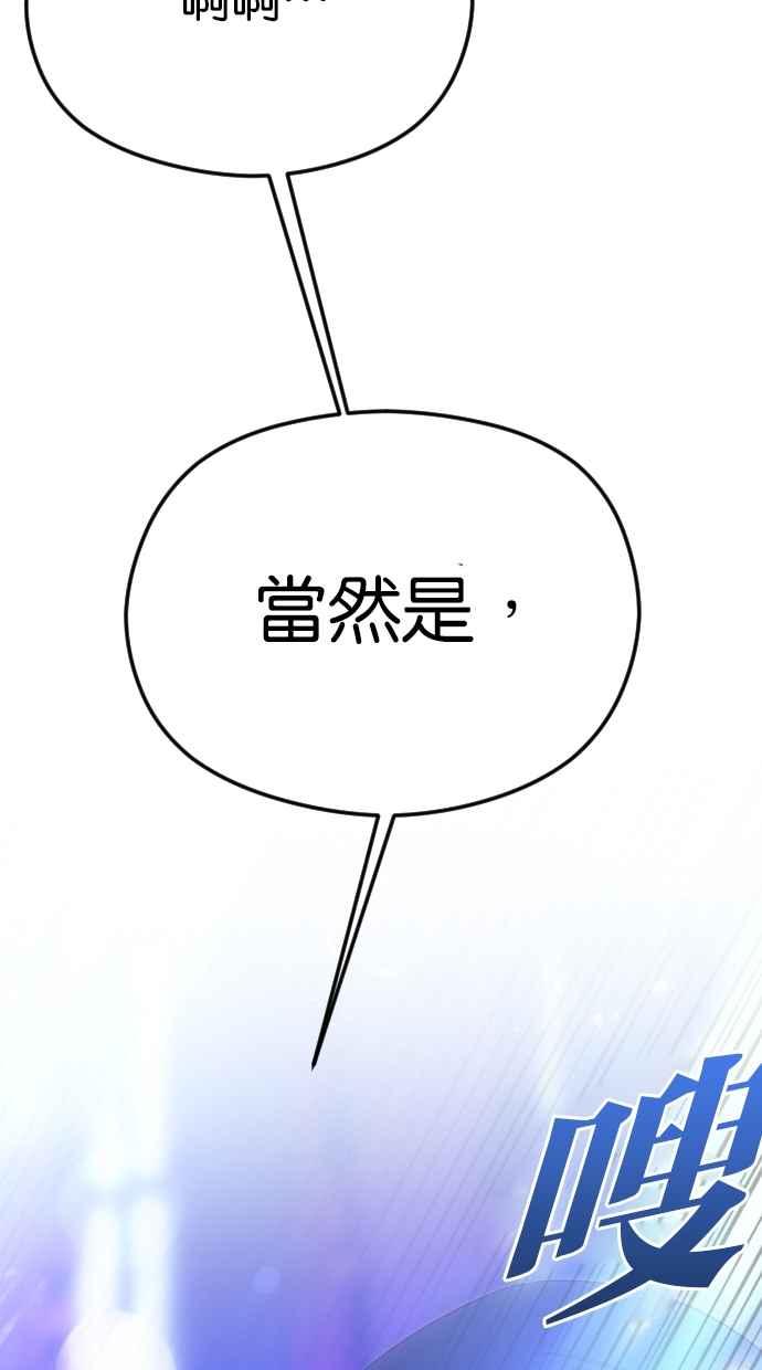 陷阱 后记 第35页