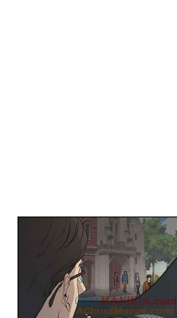 陷阱 第21话 第34页