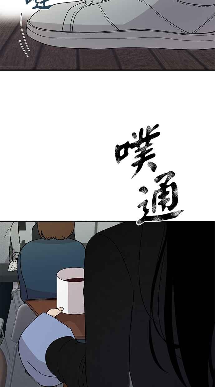 陷阱 第22话 第27页