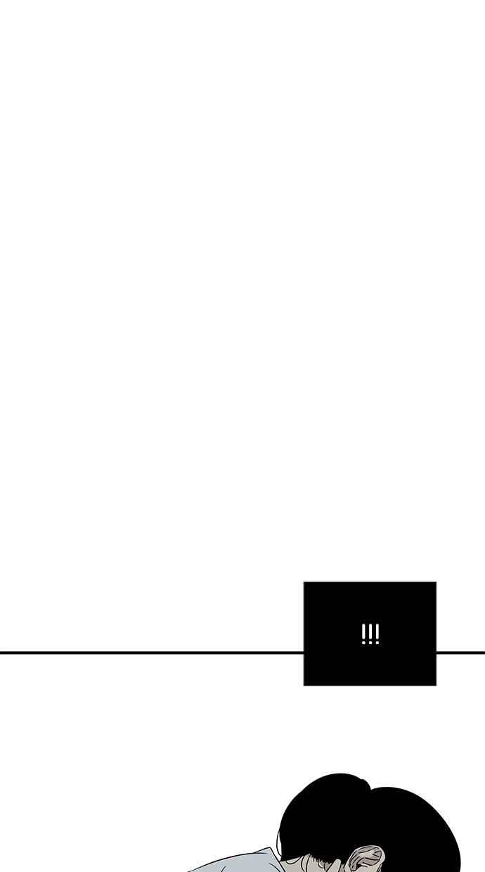 陷阱 第24话 第53页