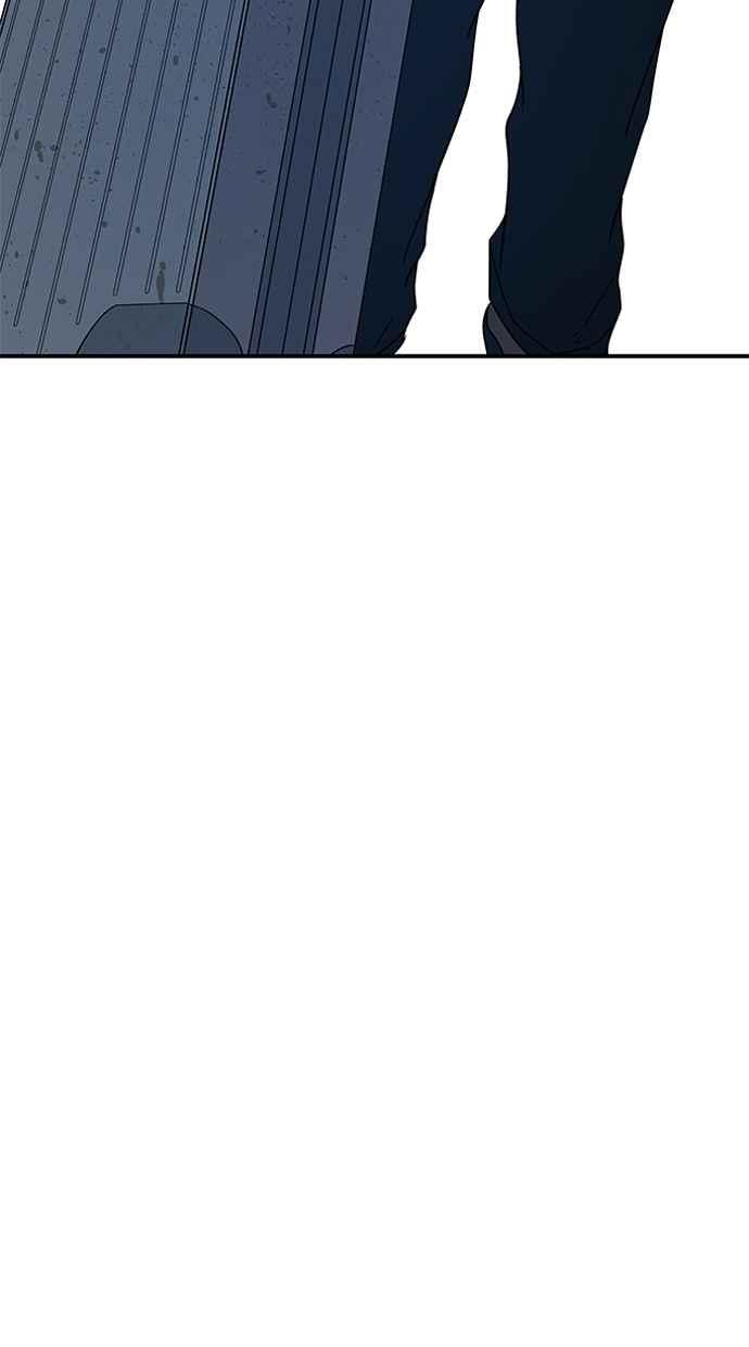 陷阱 第27话 第26页
