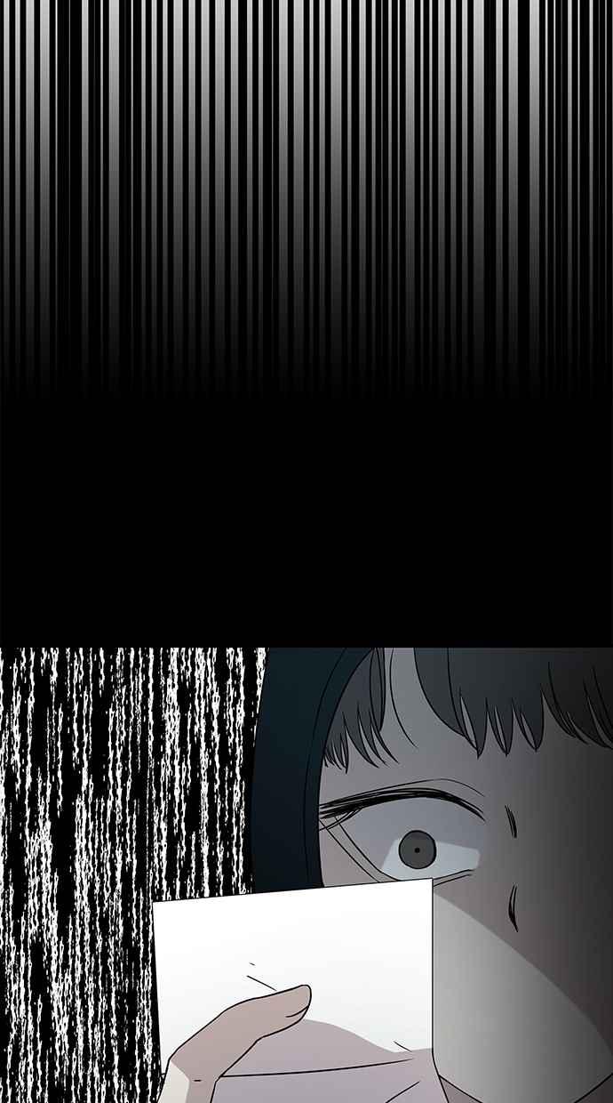 陷阱 第28话 第84页