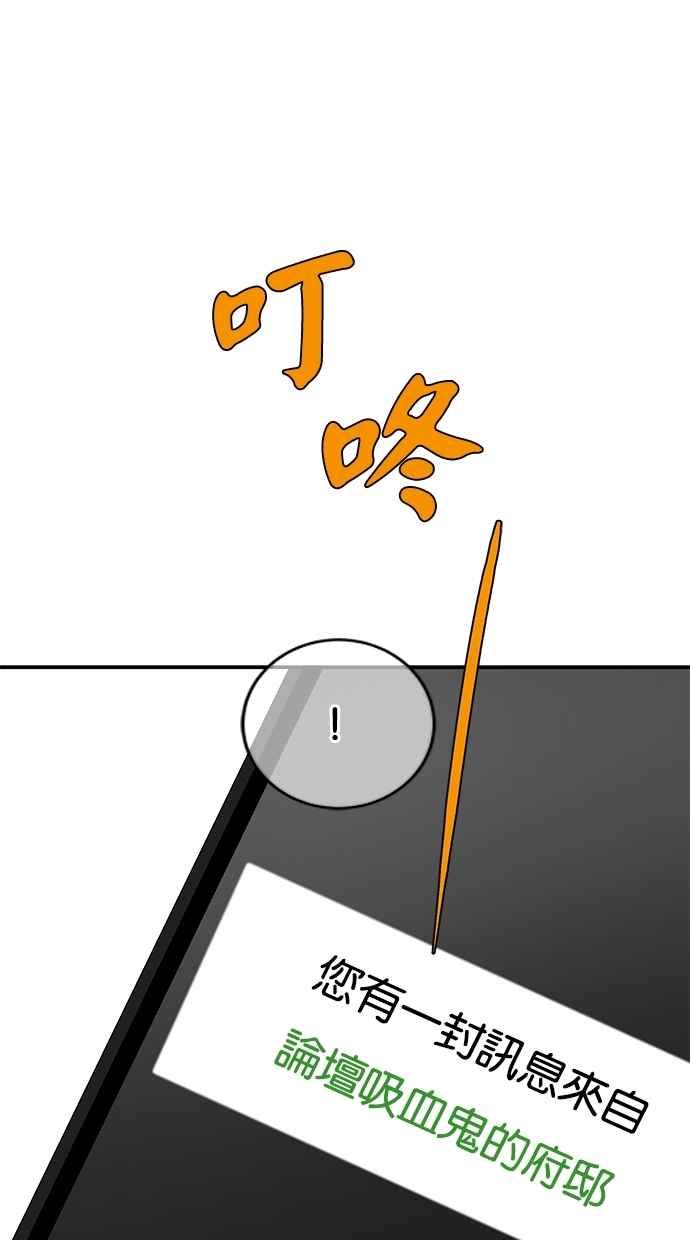 陷阱 第28话 第11页