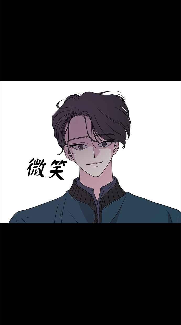 陷阱 第2话 第66页