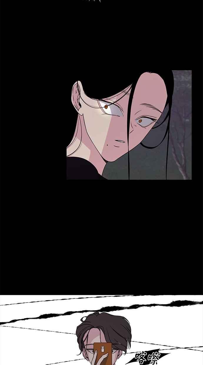 陷阱 第2话 第63页