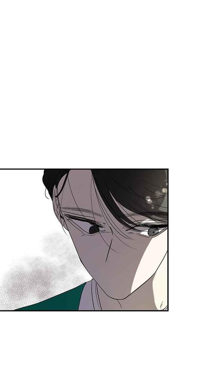 陷阱 第29话 第9页