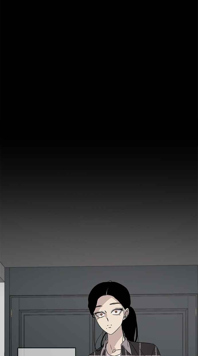 陷阱 第29话 第47页