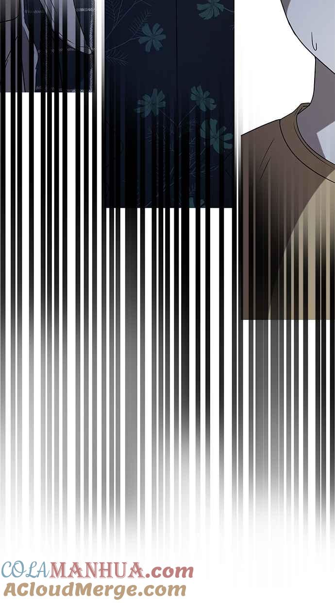 陷阱 第30话 第13页