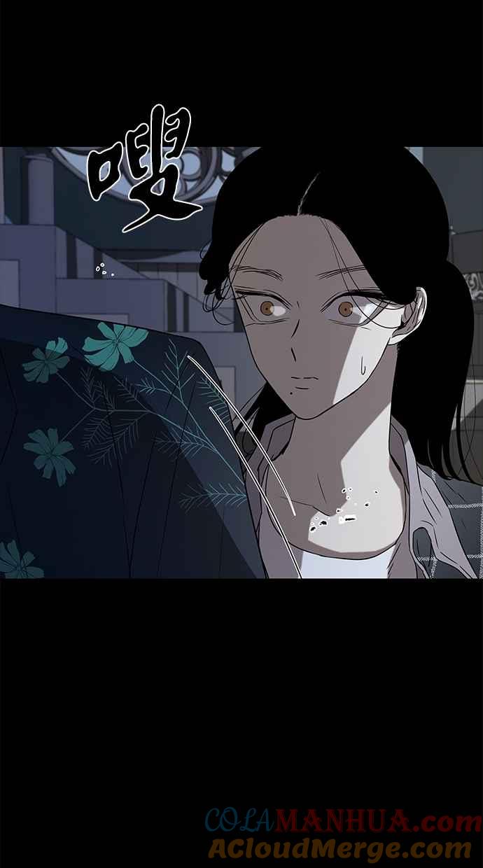 陷阱 第30话 第10页