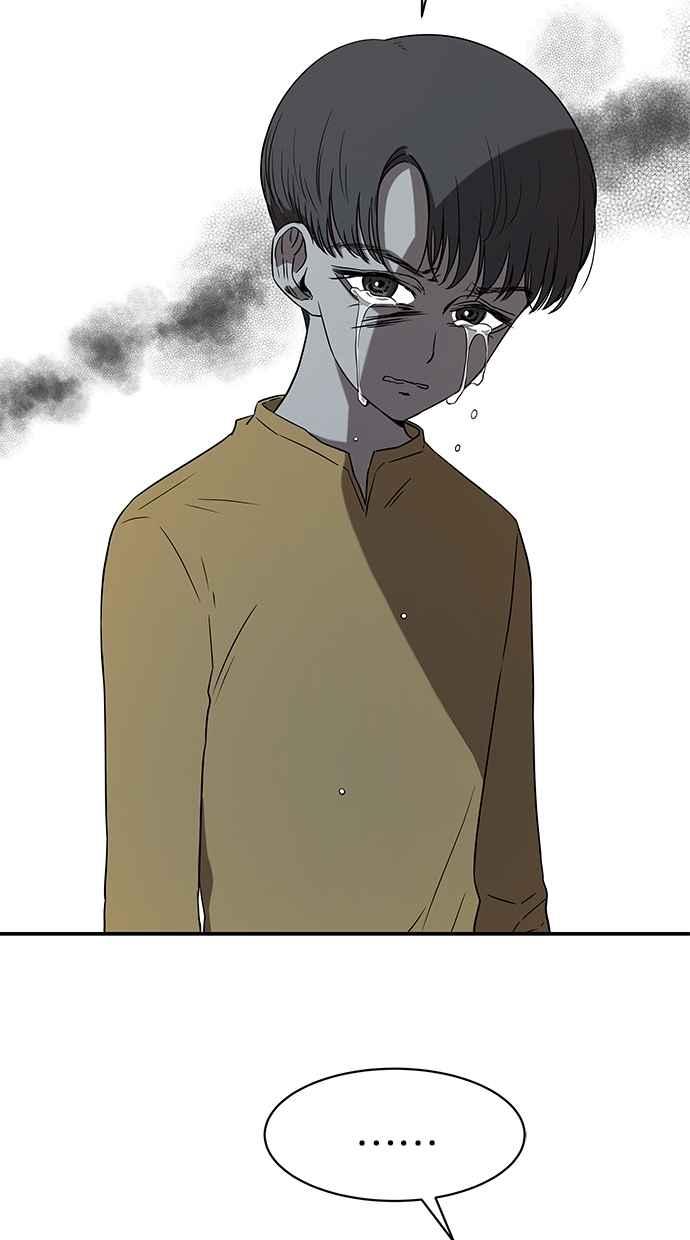 陷阱 第31话 第15页