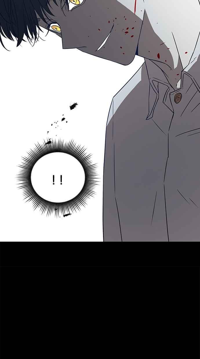 陷阱 第31话 第9页