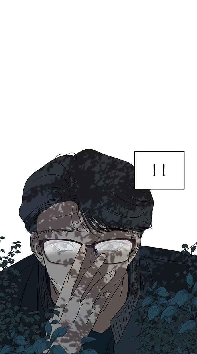 陷阱 第31话 第75页