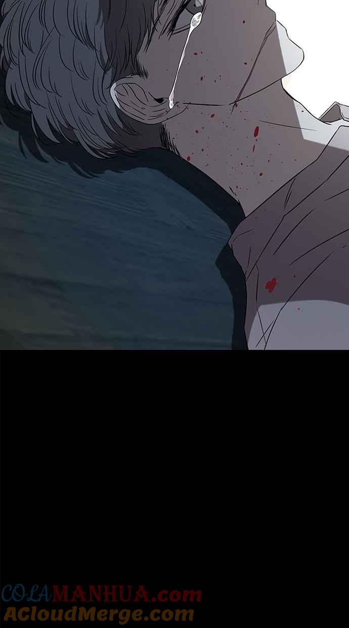 陷阱 第31话 第7页