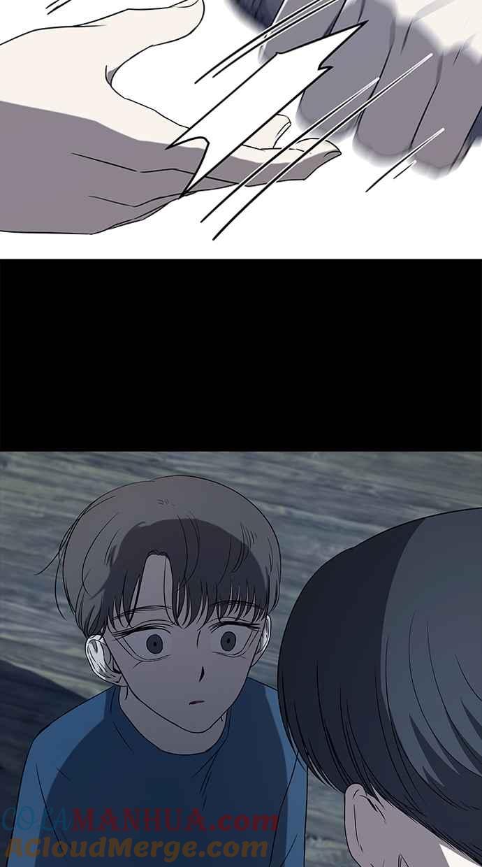 陷阱 第31话 第40页