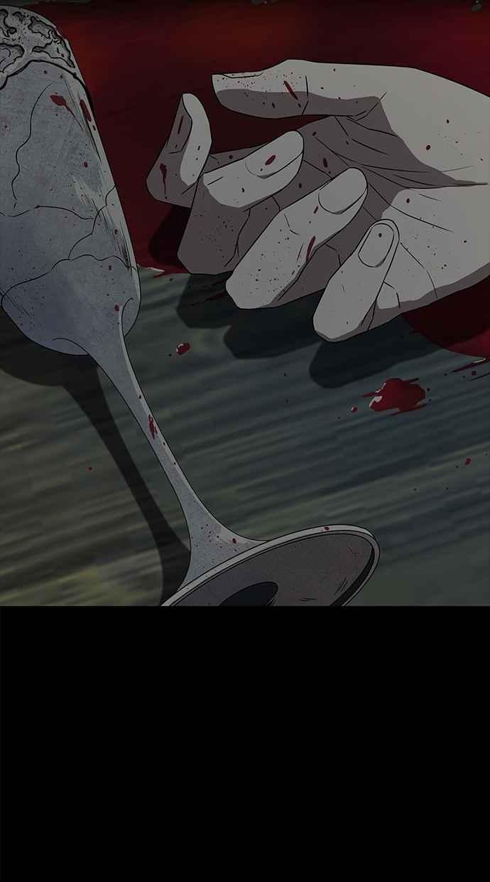 陷阱 第31话 第5页