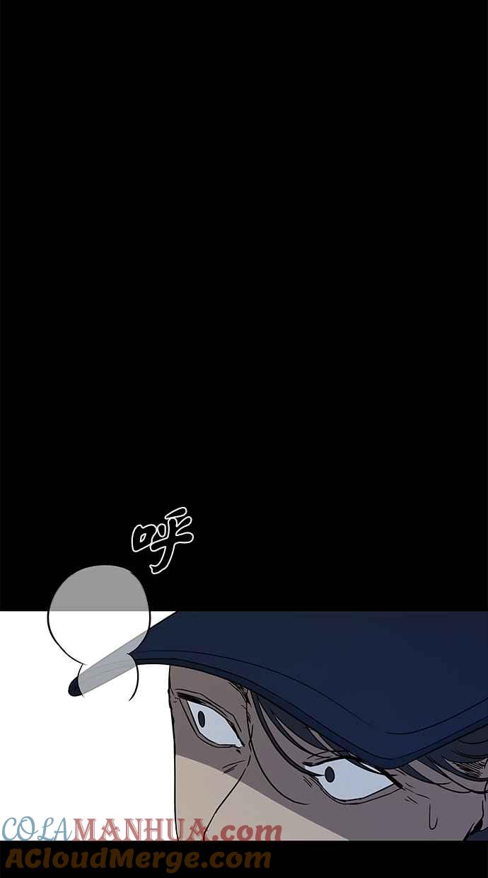 陷阱 第32话 第89页