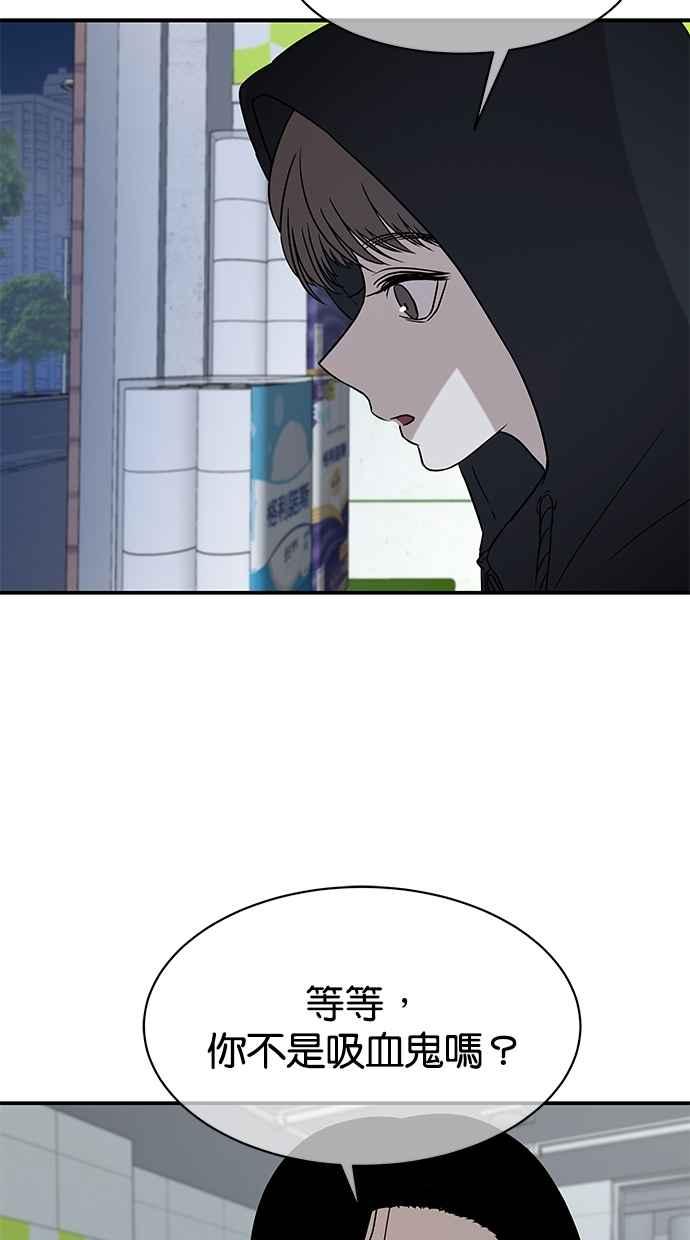 陷阱 第32话 第64页