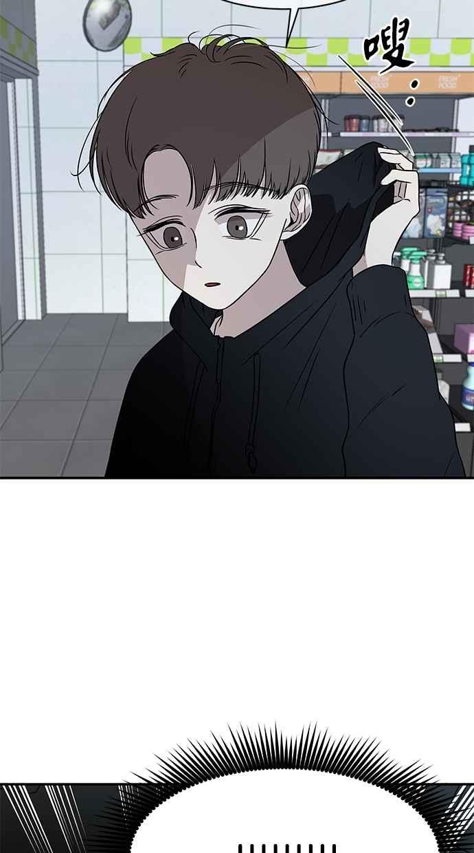 陷阱 第32话 第66页