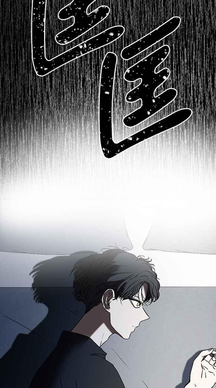 陷阱 第33话 第98页