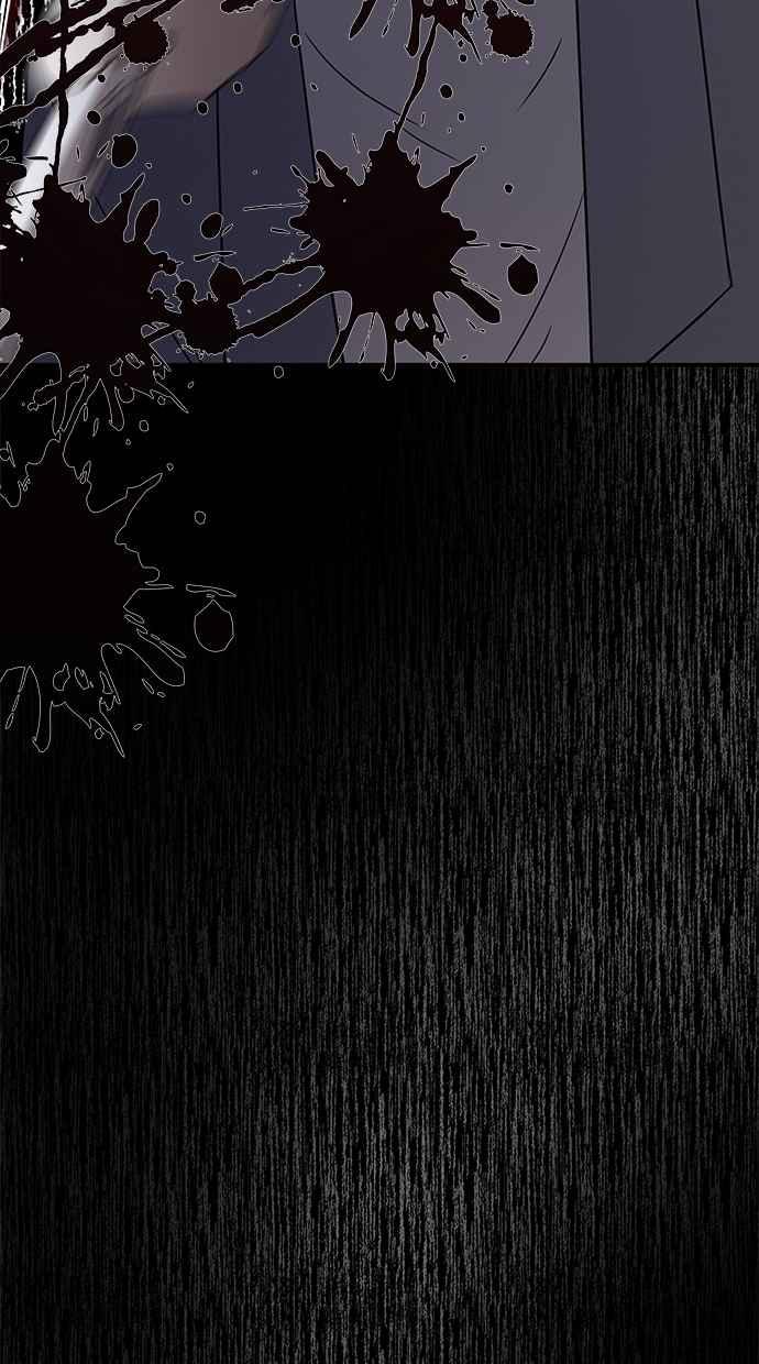 陷阱 第33话 第83页