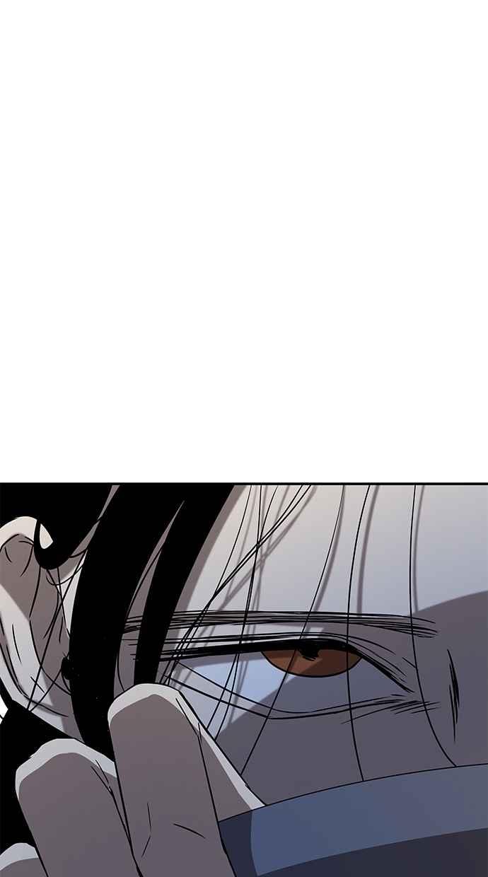 陷阱 第34话 第79页