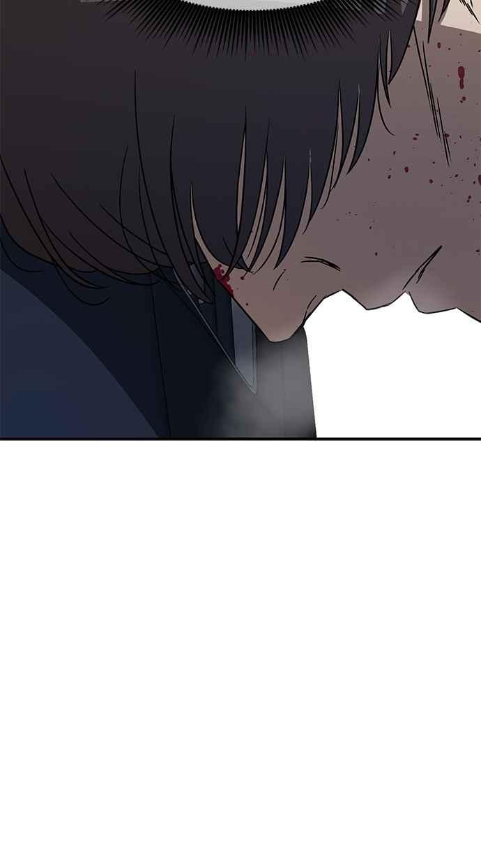 陷阱 第34话 第84页