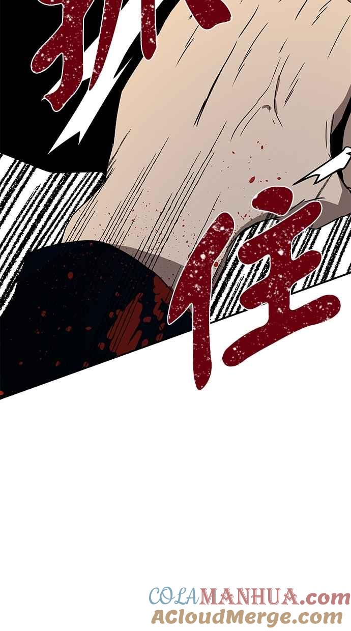 陷阱 第34话 第53页