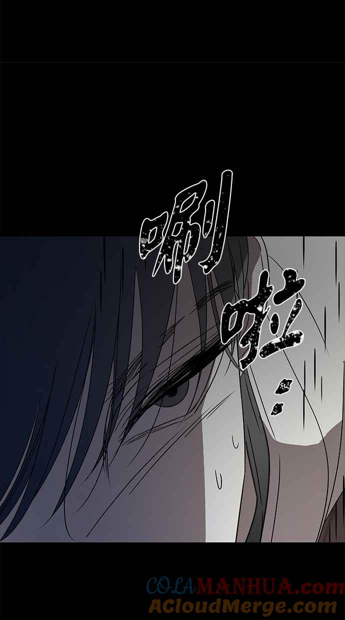 陷阱 第34话 第113页
