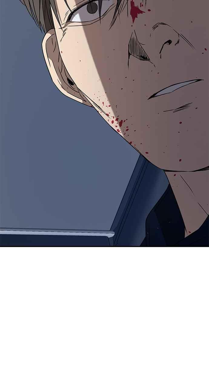 陷阱 第34话 第40页