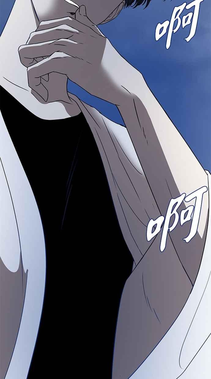 陷阱 第35话 第56页