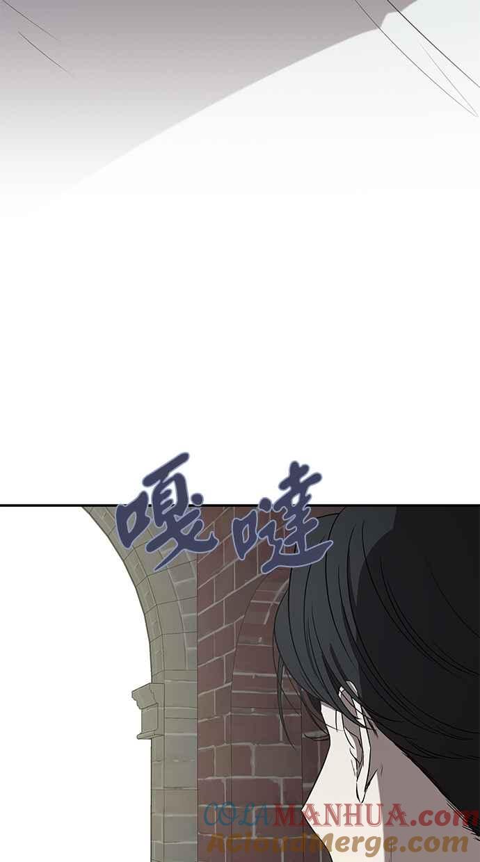 陷阱 第36话 第52页