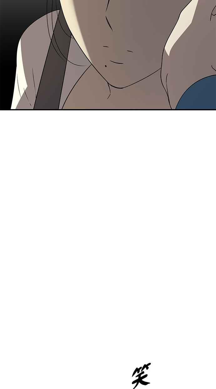陷阱 第37话 第60页