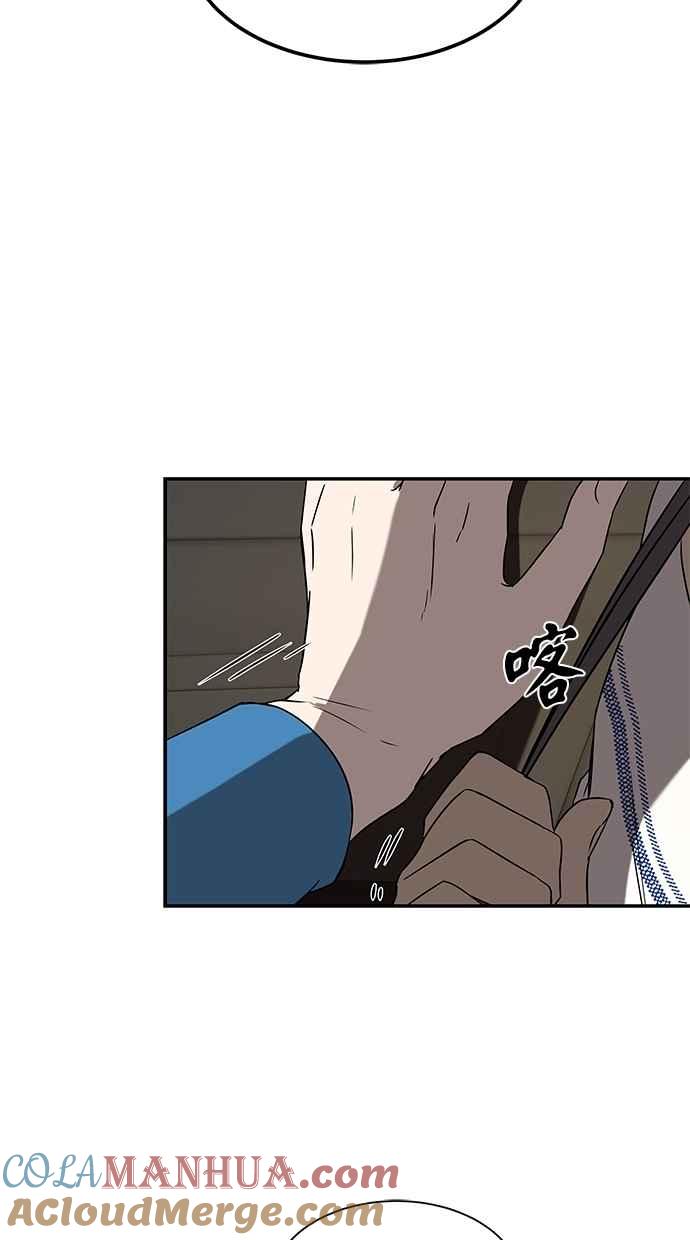 陷阱 第37话 第49页