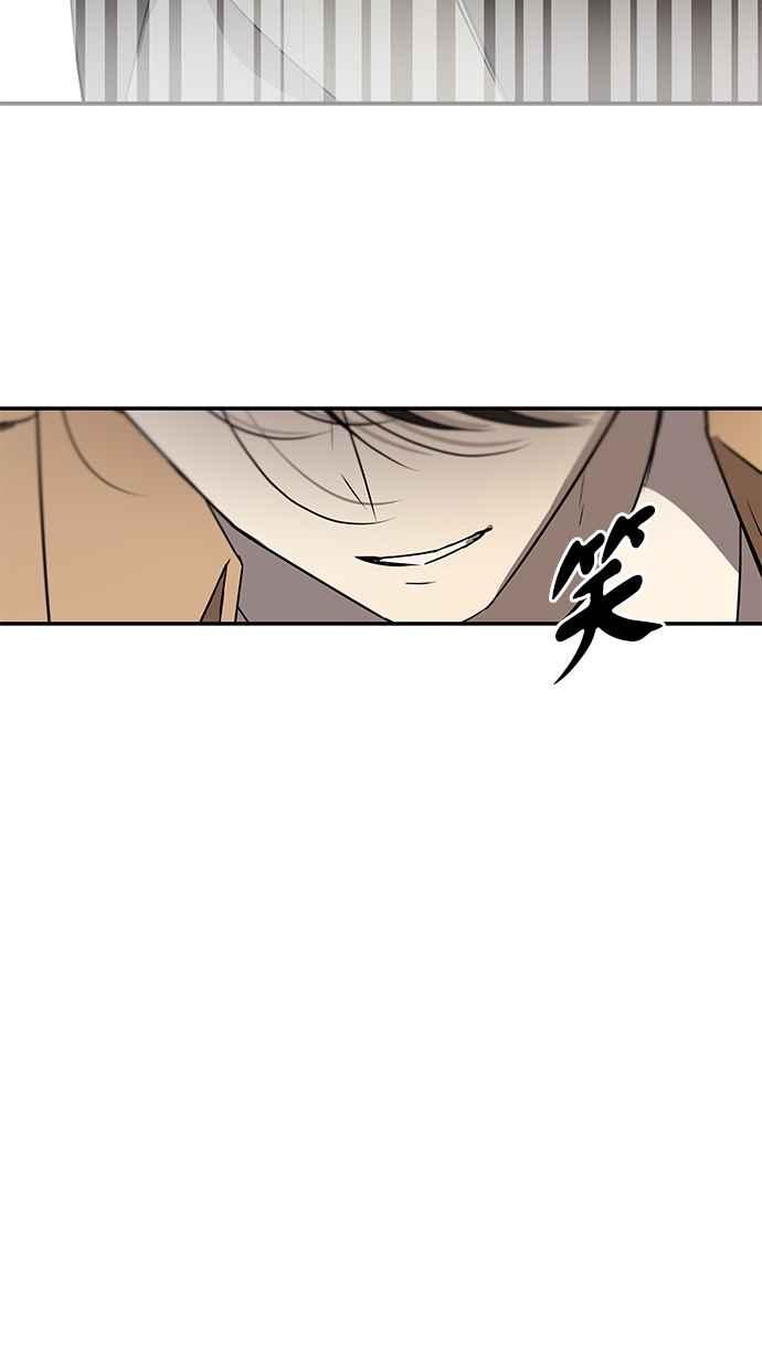 陷阱 第38话 第54页