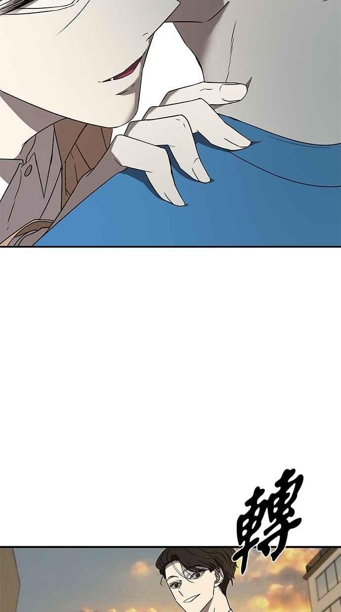 陷阱 第38话 第63页