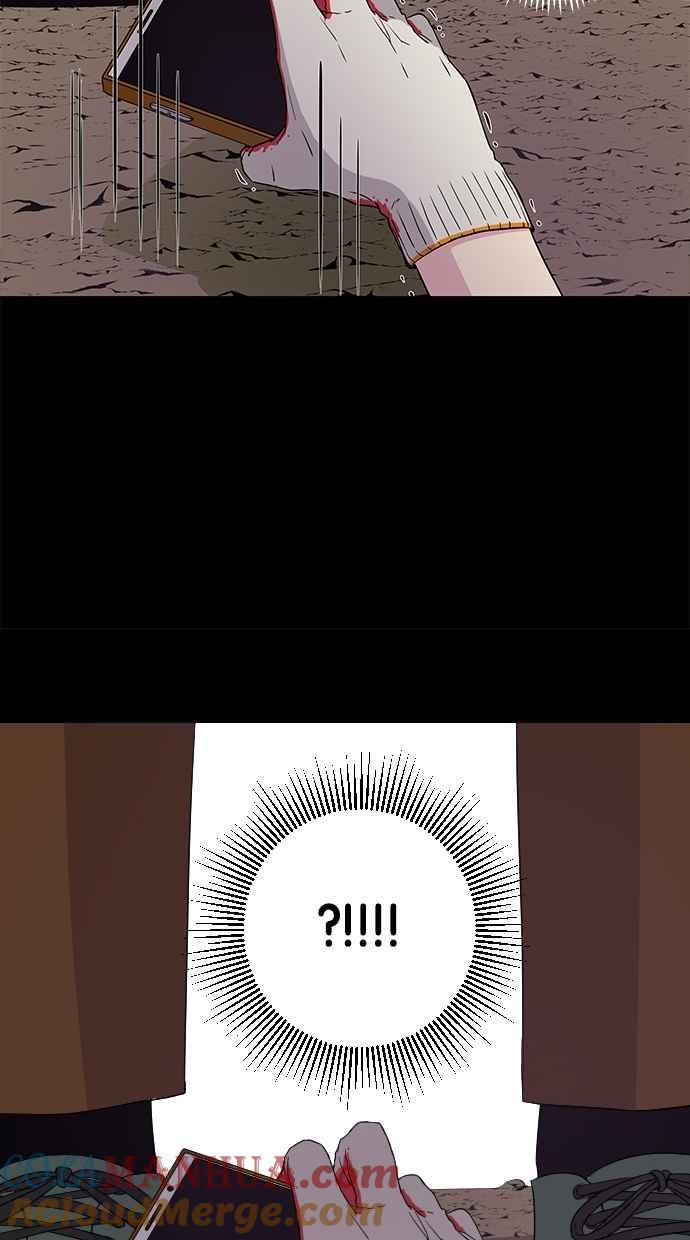 陷阱 第3话 第10页