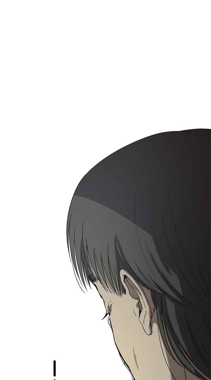 陷阱 第39话 第15页