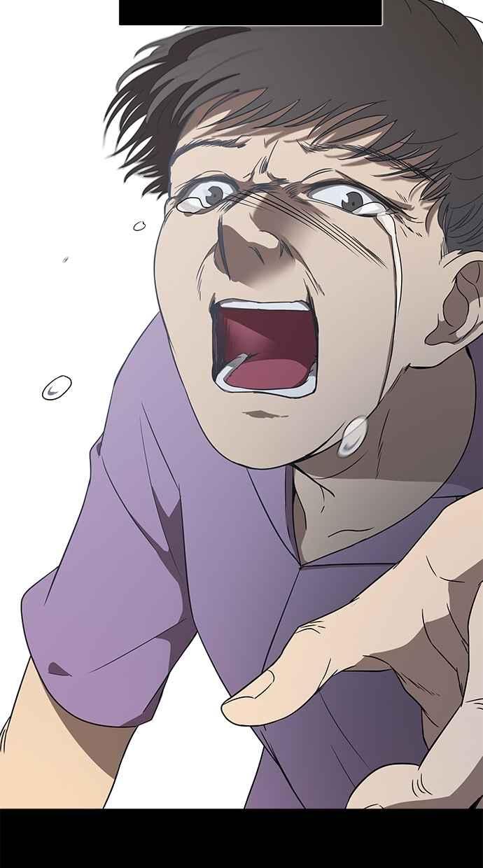 陷阱 第39话 第38页