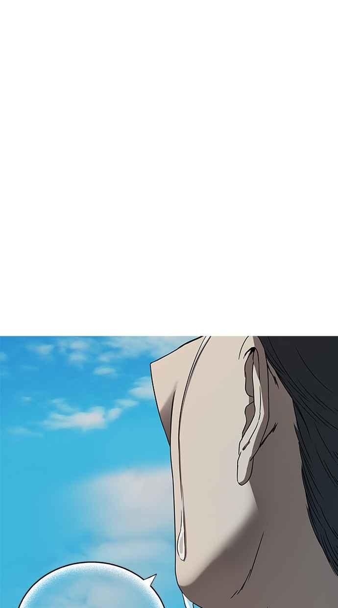 陷阱 第39话 第23页